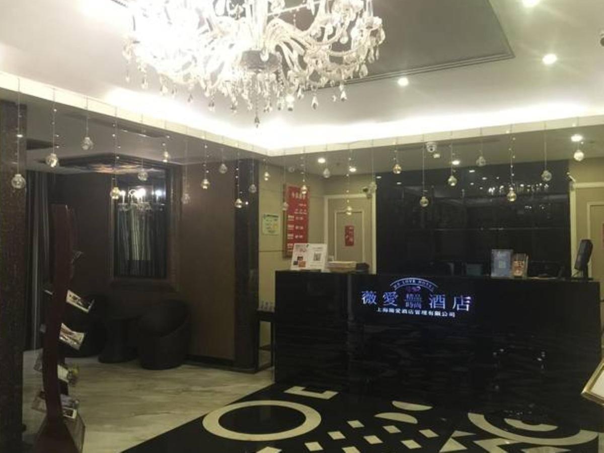 We Love Hotel 上海 外观 照片